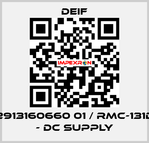 2913160660 01 / RMC-131D - DC supply Deif