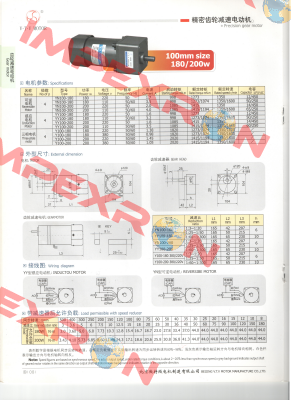 Y100-180/100JB3G15 380vac V.t.v Motor